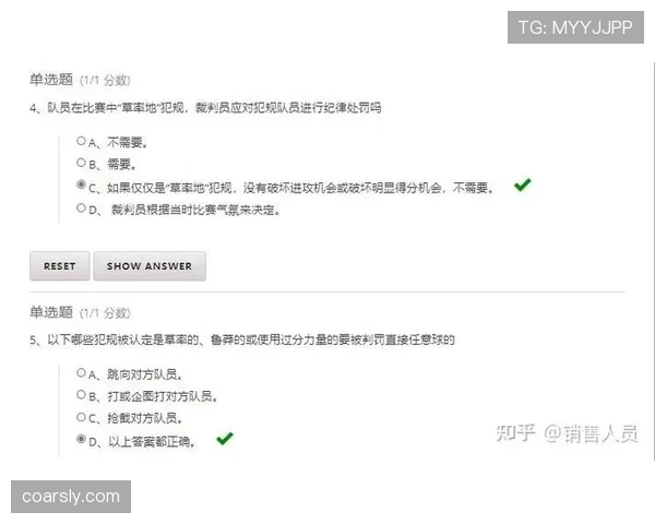 直接任意球规则解读：导致判罚的犯规与罚球位置